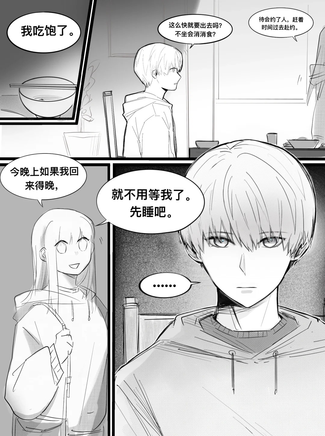 爱吃醋的寿星小醋包[可怜]#恋与深空##沈星回##乙女游戏# ​​​