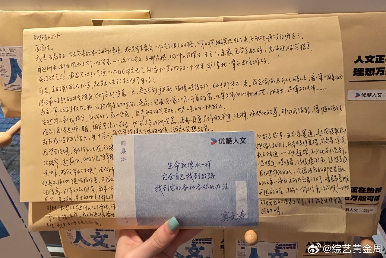 上海高考生的迷茫被陌生人治愈深陷迷茫自我拉扯的暑期，人文访谈是考生的情绪解药，世