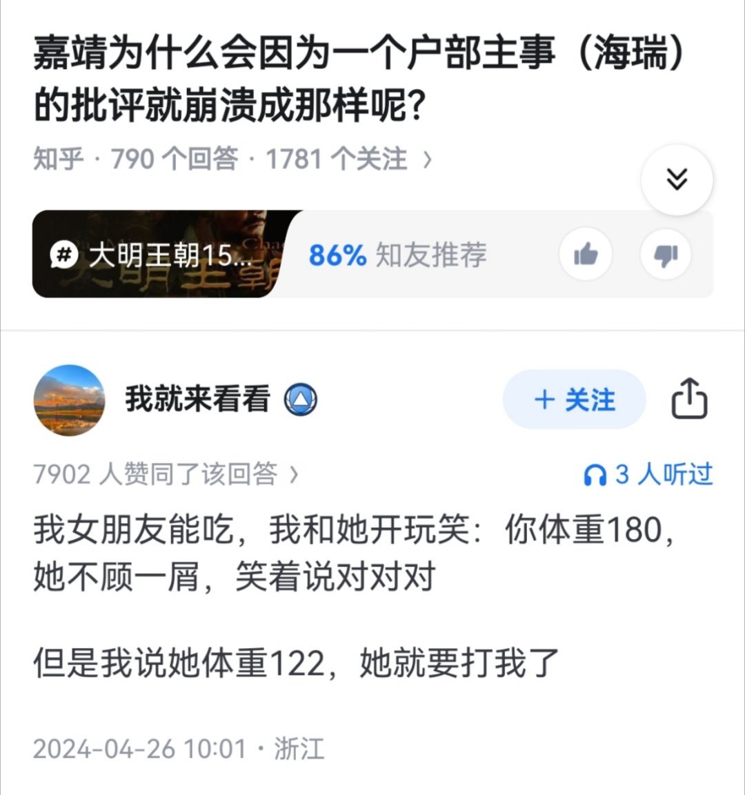 椒盐送来！椒盐送来！ ​​​
