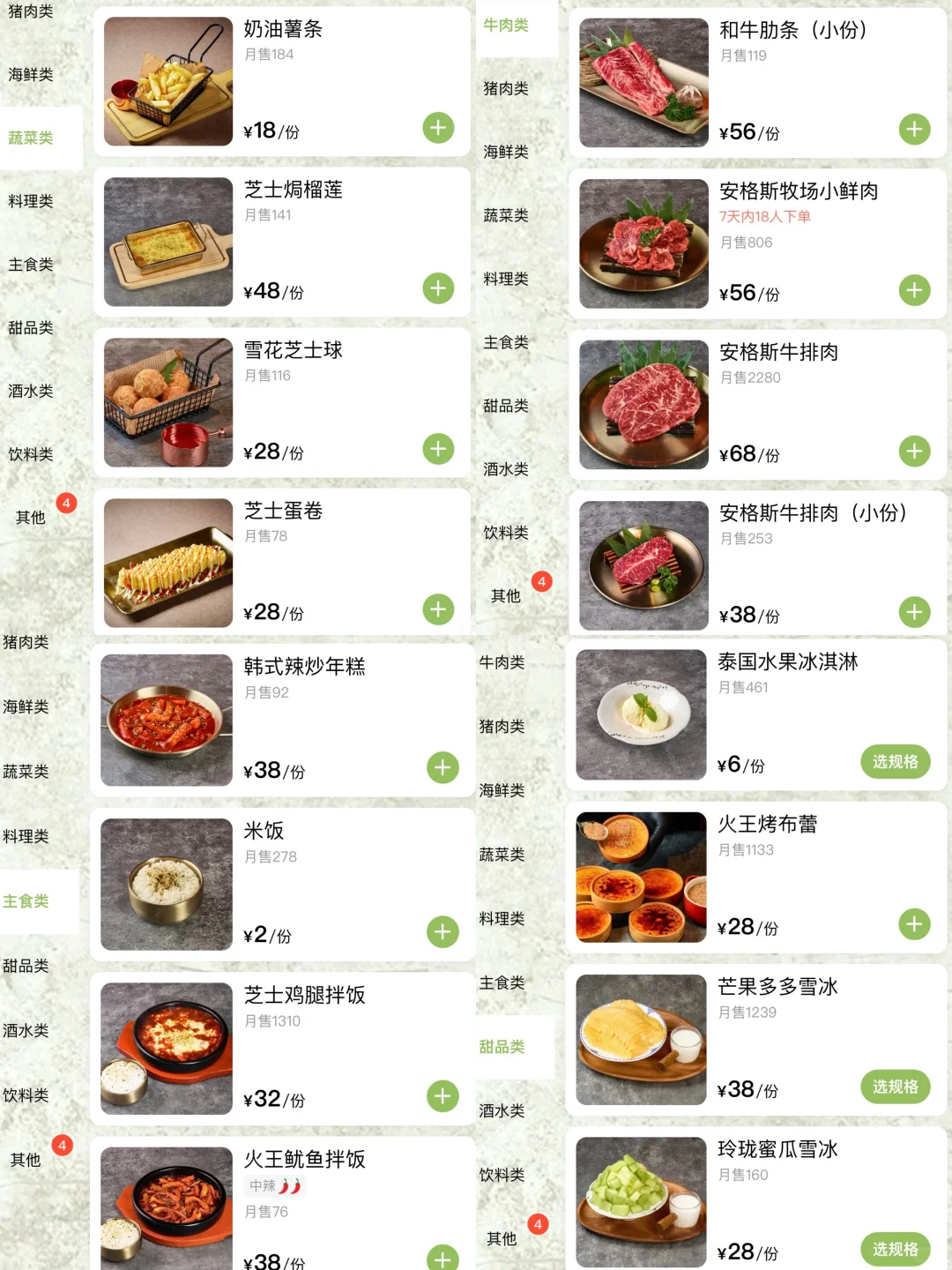 宁波新开的！！真的好便宜好好吃啊啊啊！！！