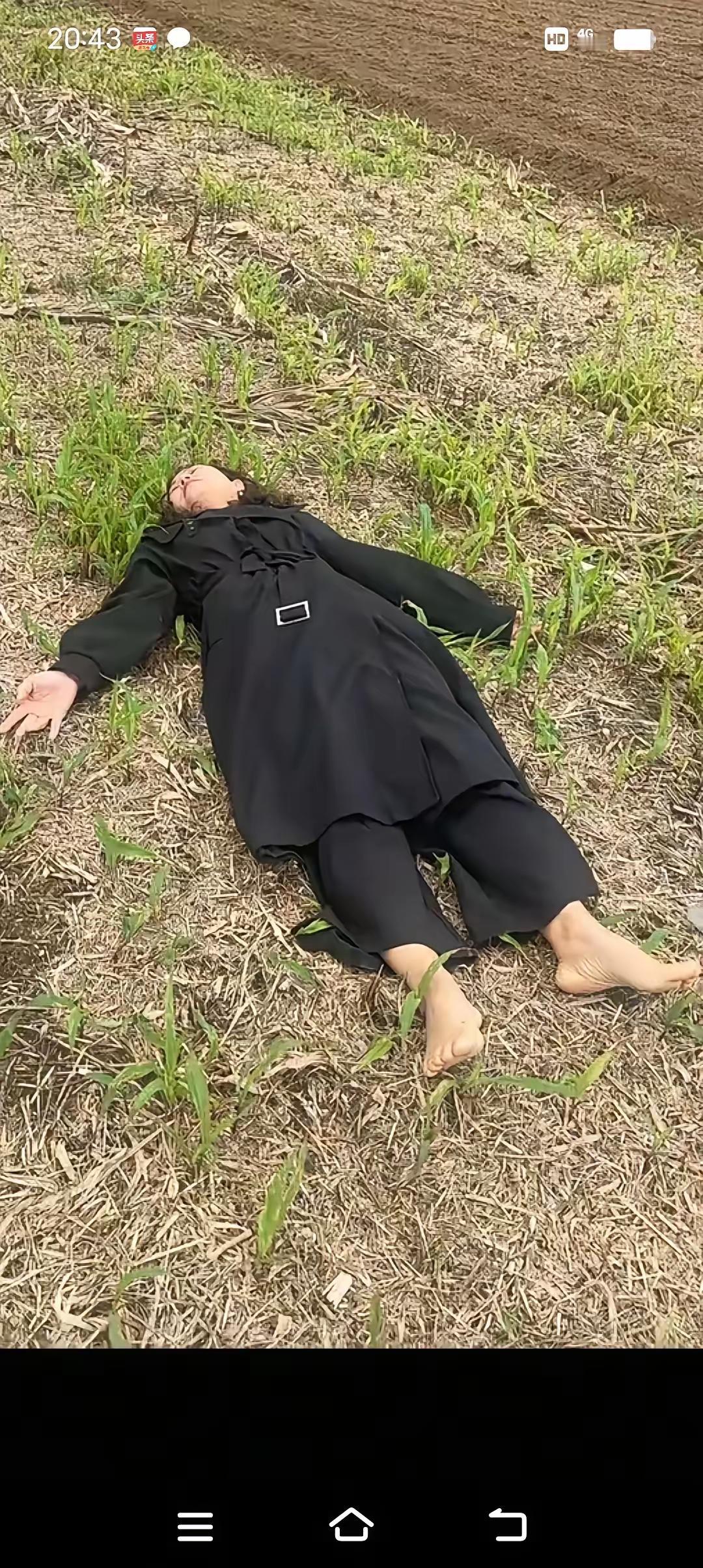 刚去地里拔草不到一小时就天人永隔，

   这事儿想想都让人脊背发凉！

   