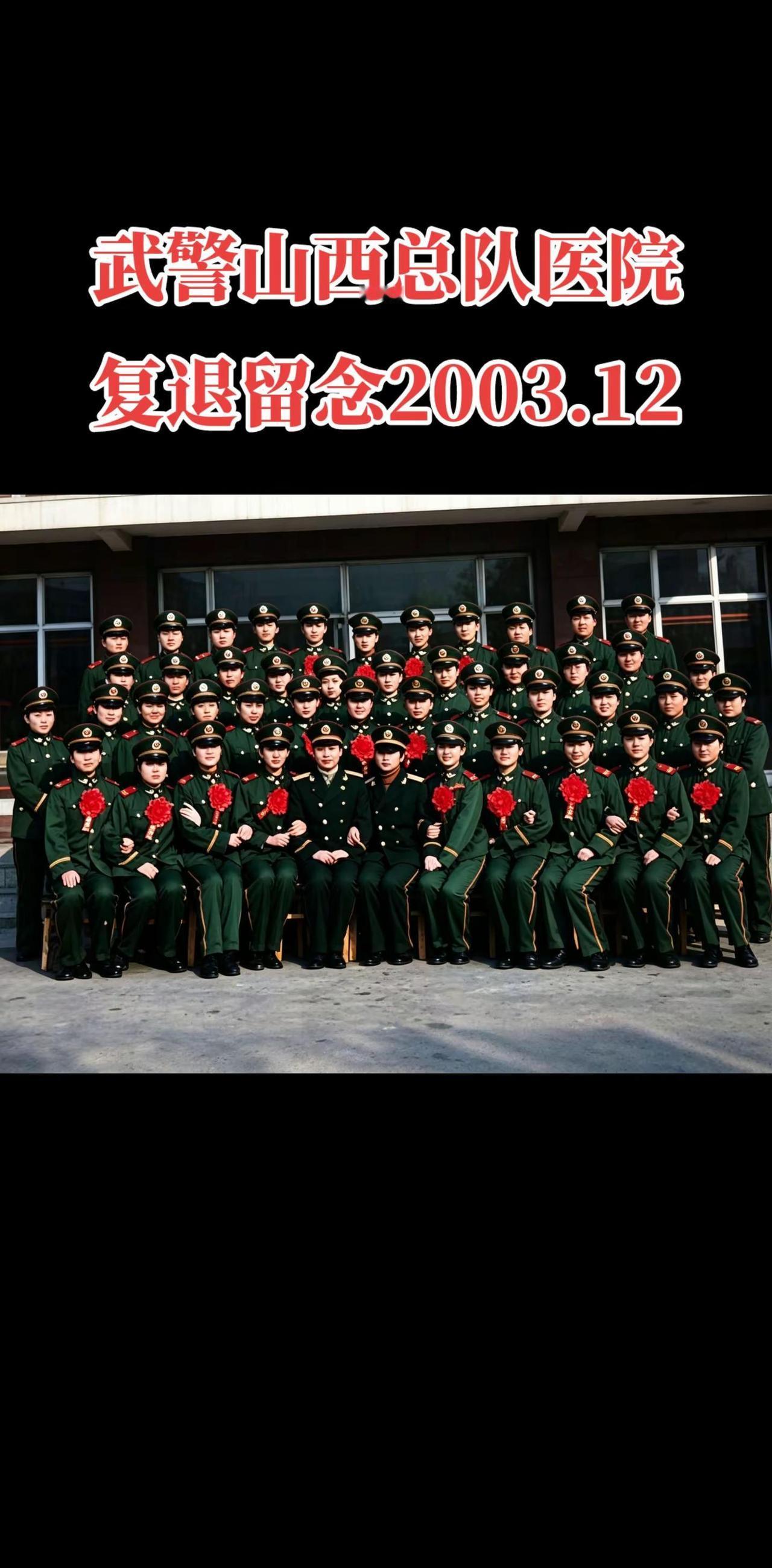 你们守护山西，我们守护你！致所有当过兵的战友 回忆 军迷发烧友 老照片里的旧时光