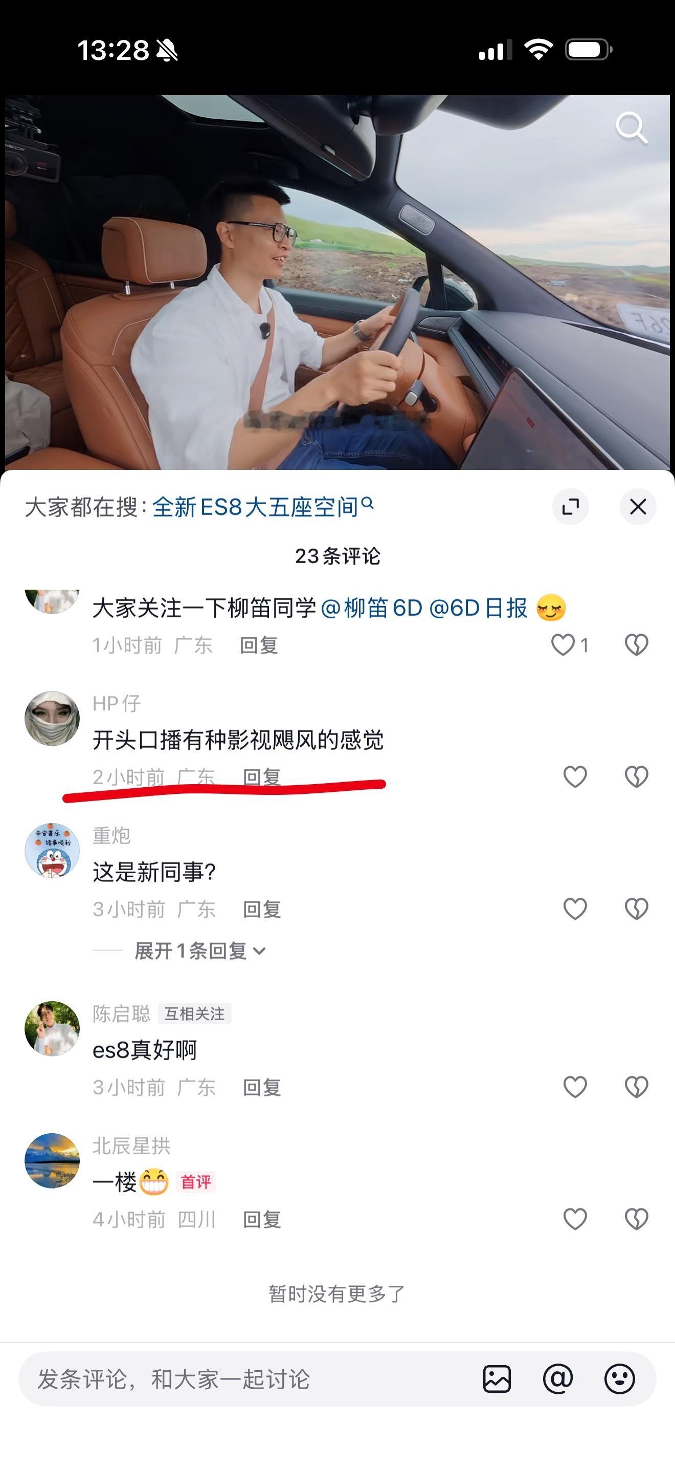 跟 Tim 还差得远呐，但我们确实在一天天、一步步，让我们的视频质量越来越好。认