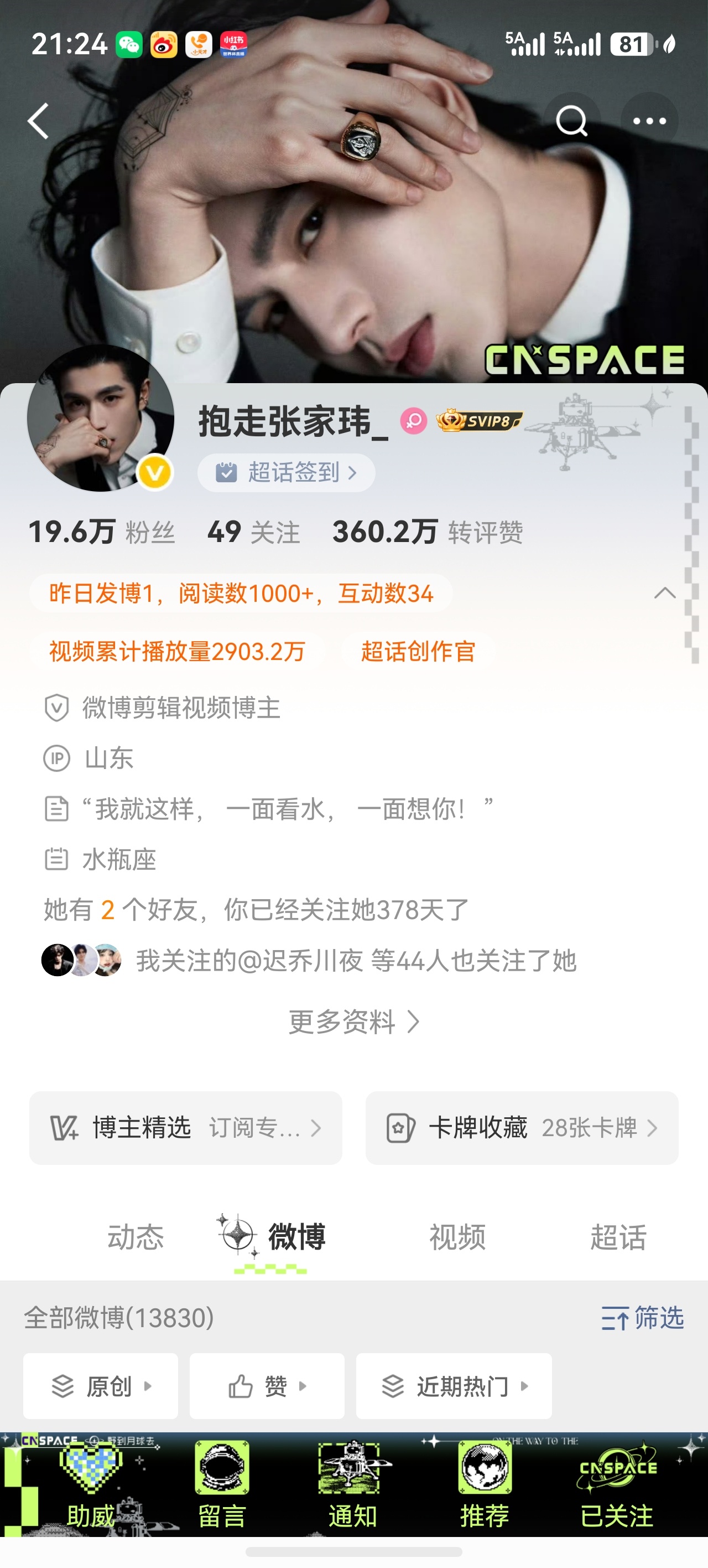 这个人原来ID：横店在逃王子此人之前利用超丝帮忙获取亲签   然后再用假亲签骗过