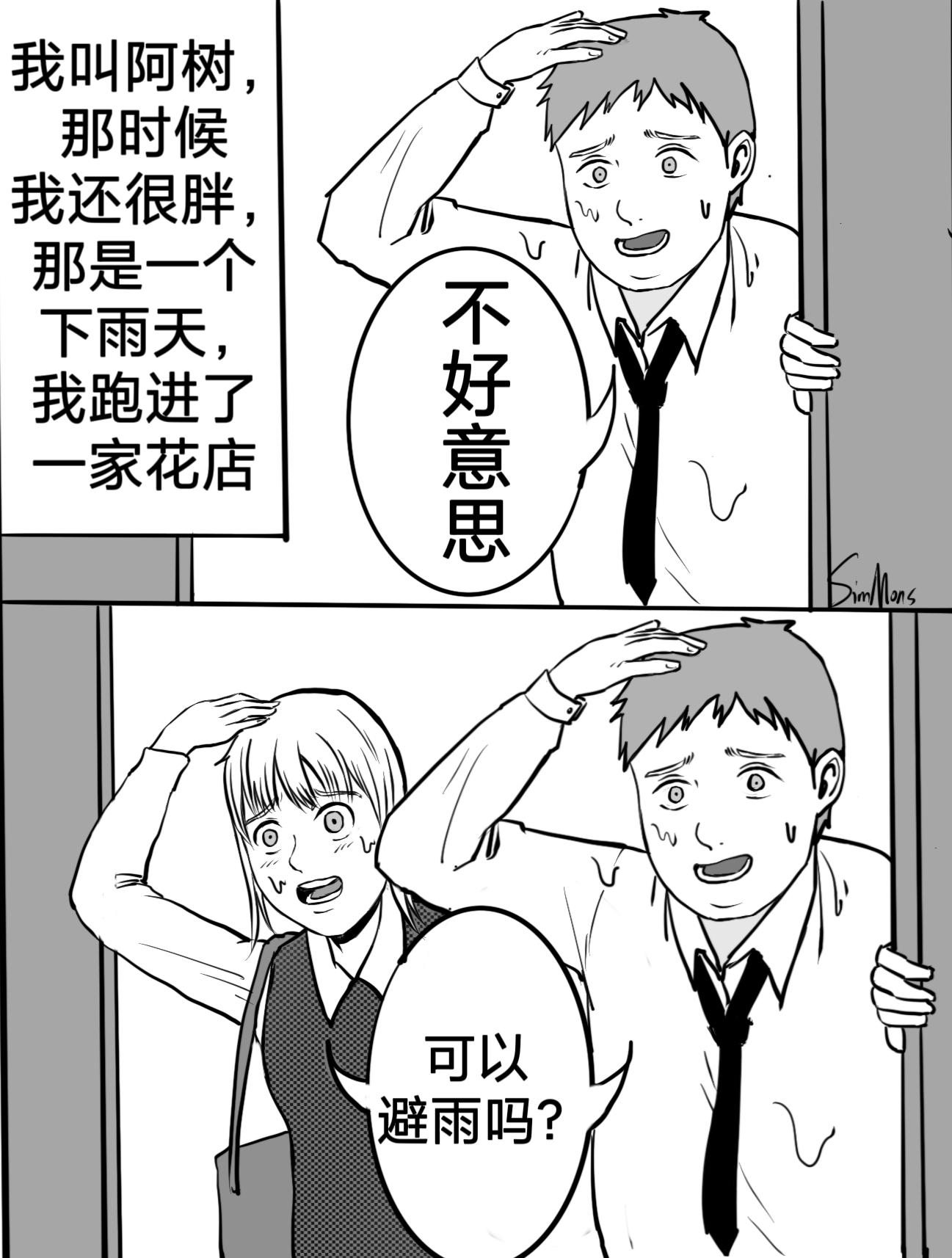 蒲公英。