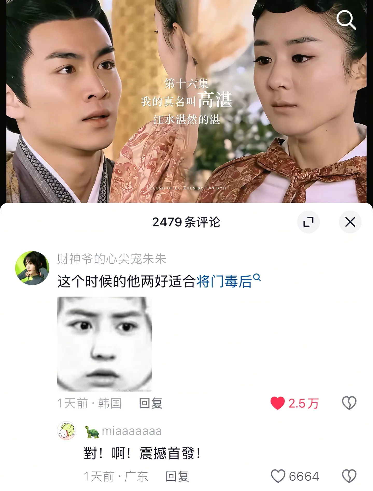 这个时候的他们好适合将门毒后陈晓 赵丽颖 陆贞传奇 