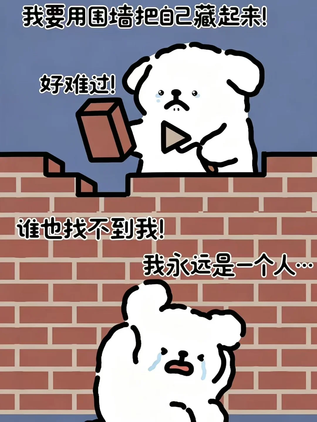 总有人翻山越岭来爱你