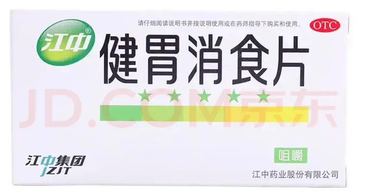 华润系入主6年后，江中药业拟更名“华润江中”，去年卖出健胃消食片1.69亿盒