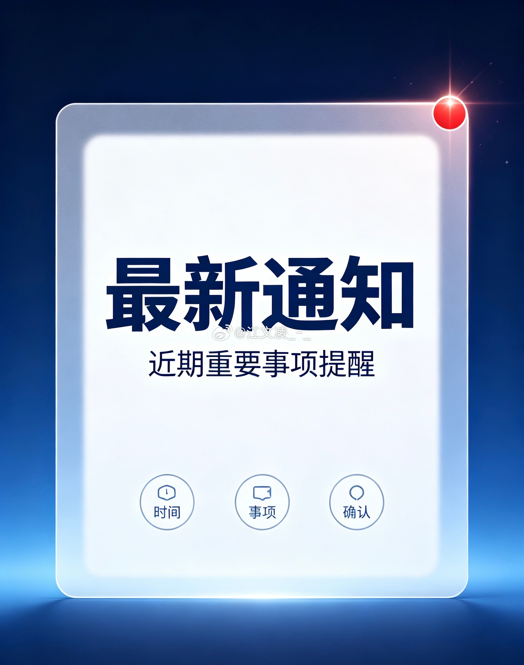 ⚠️微博即日起暂不公开 点帖🐶太多 很多思路发了等于白发 甚至我7-6-5月份