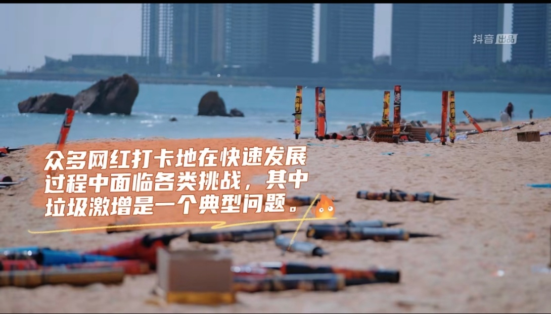 海南日月湾环卫工人一早上捡九车垃圾 平凡岗位，不凡坚守。日月湾环卫工人一早上清运