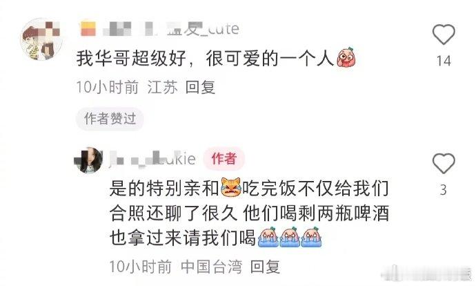 偶遇霍建华和朋友聚餐 霍建华在餐厅与友人小酌被偶遇，微醺后还大方请偶遇网友喝酒～