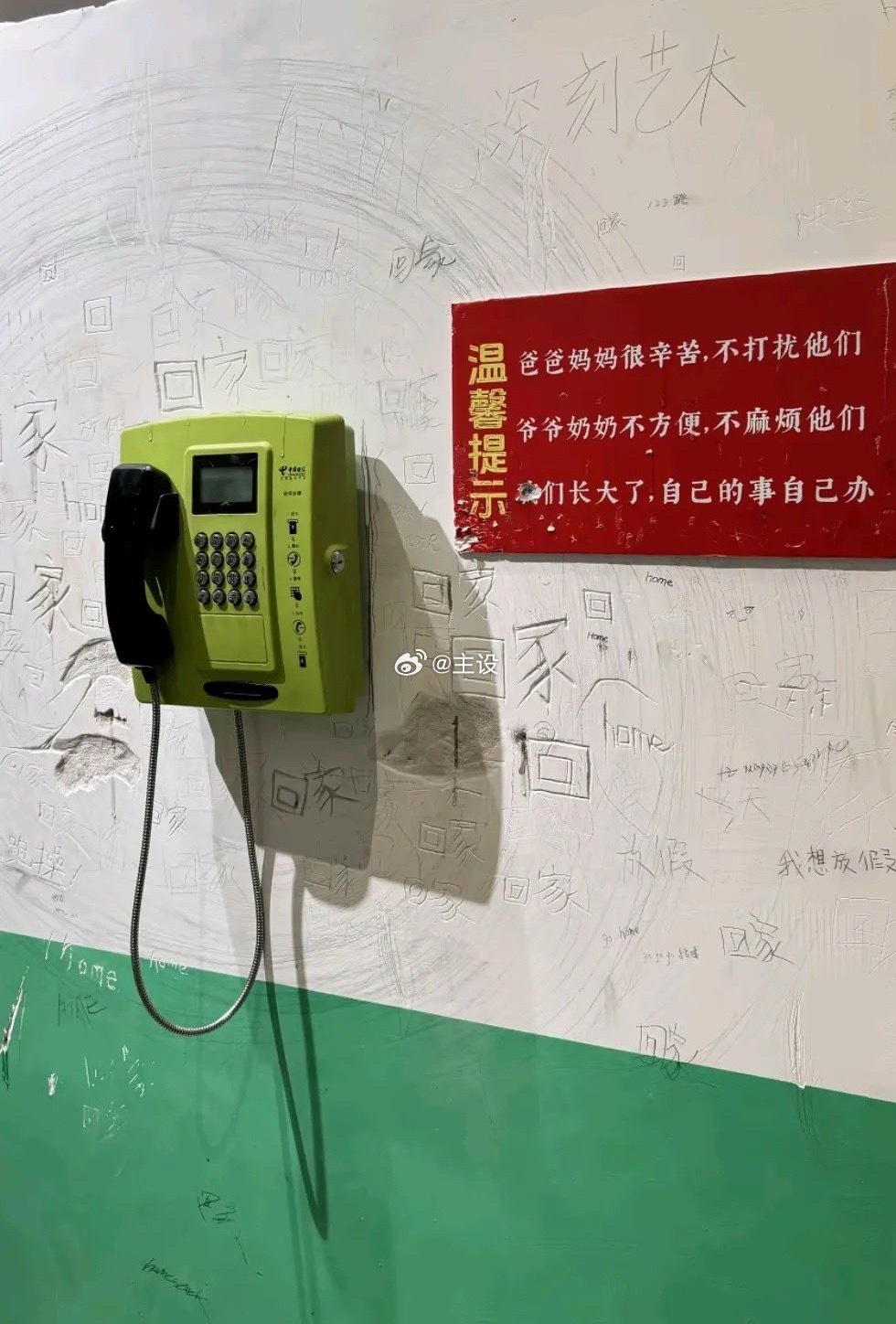 典中典之中式恐怖 
