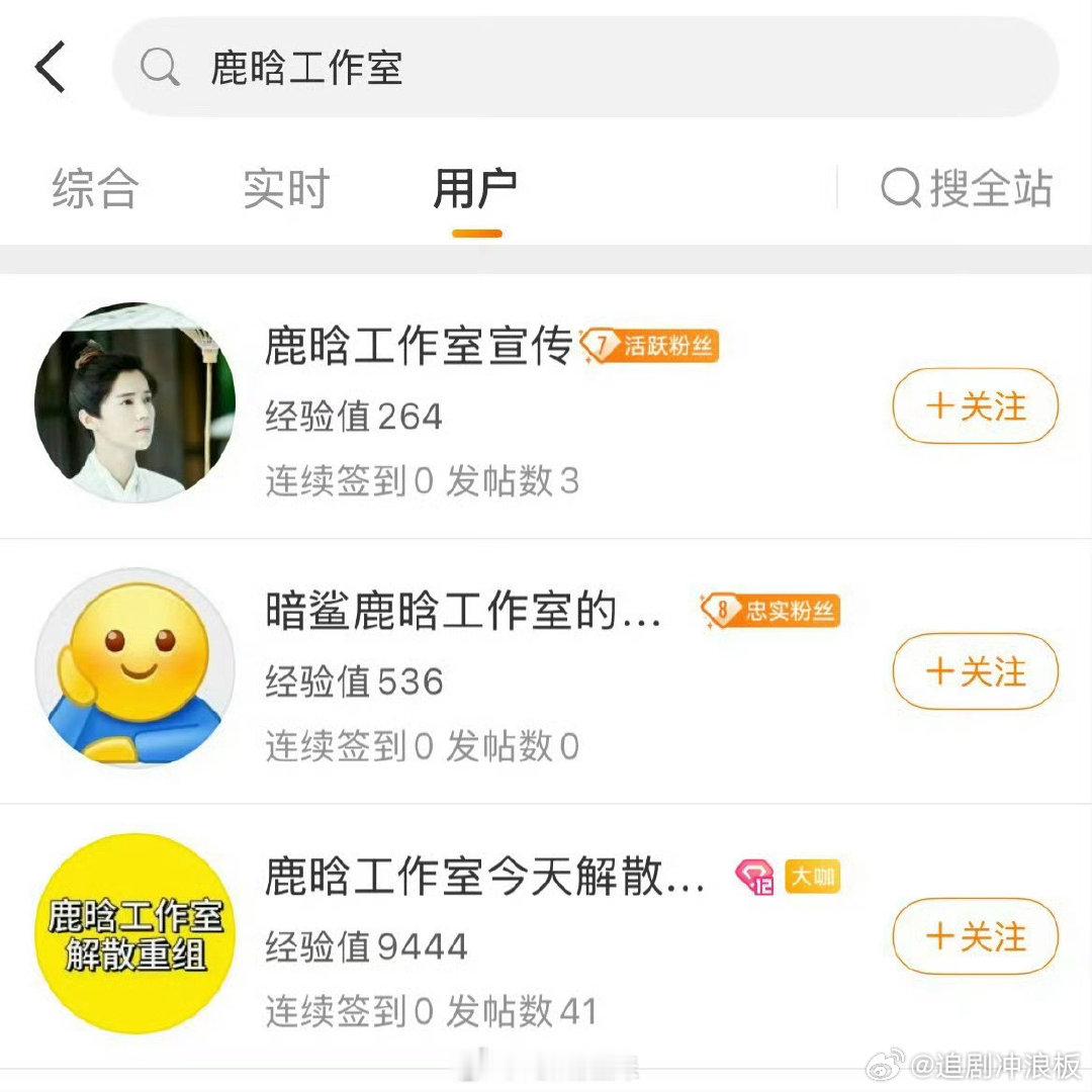 鹿晗工作室把粉丝都气成啥样了鹿晗粉丝只是想要一个态度 鹿晗粉丝只是想要一个态度 