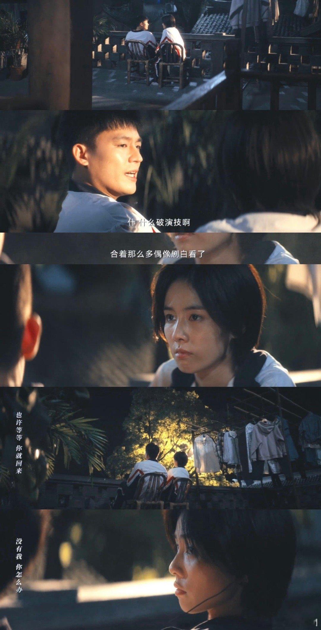 白鹿[超话]白鹿北上眼神戏白鹿的眼神戏太绝了！独自落泪的瞬间，那种无助与委屈，隔