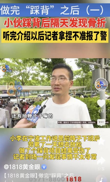 598元，两根断掉的肋骨，再加上一张被店家强行塞进手里的千元所谓补偿。浙江宁波的