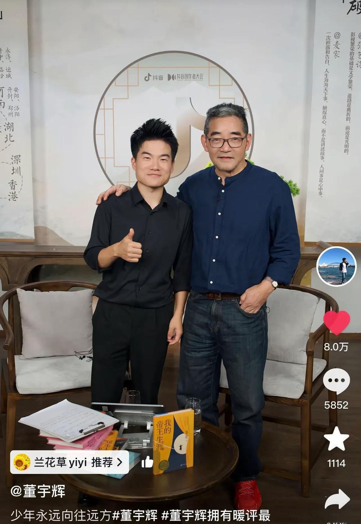 昨天晚上，董宇辉罕见地在深夜上传了新视频。一天之内竟然发布了两条，中午和晚上各一