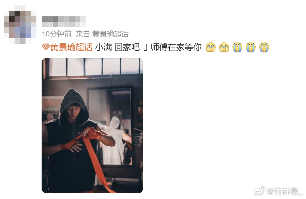 小满回家吧小满别再硬撑啦，你已经做得很好了。明明那么累还要假装坚强，一句关心就破