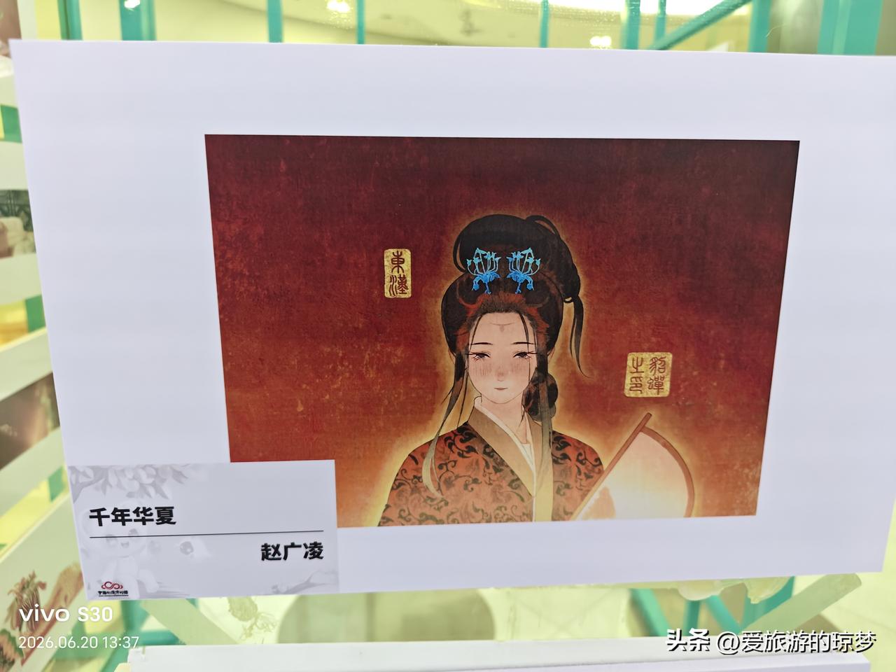 随手拍张照