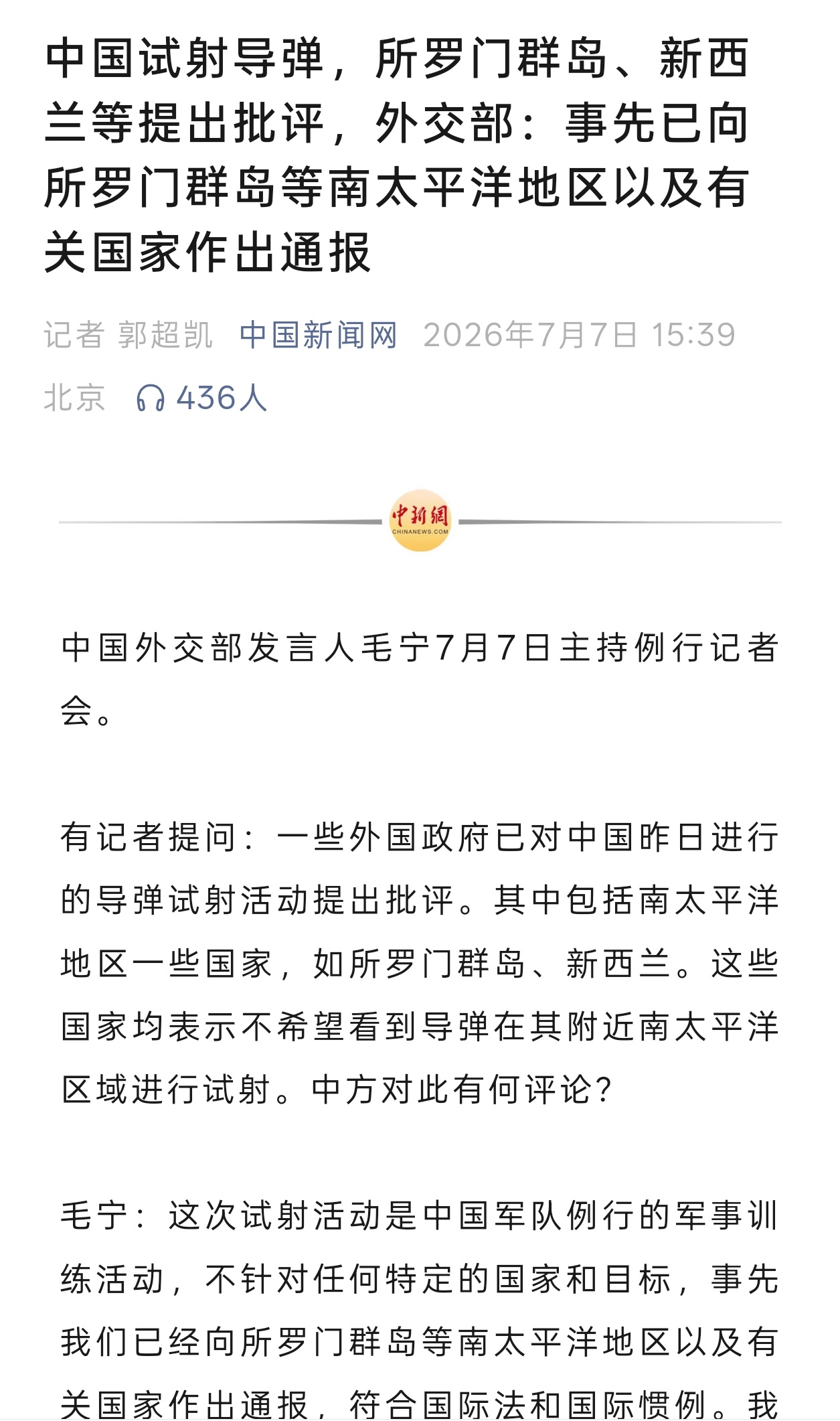 🔹又回到“吃了几碗粉”的老思维中去了🔹美帝“民兵-3”最近几年里，每年都试射