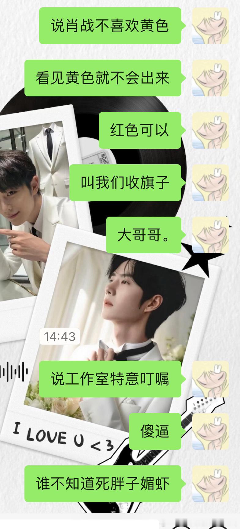 我说一百遍了带粉籍的人不许当工作人员 