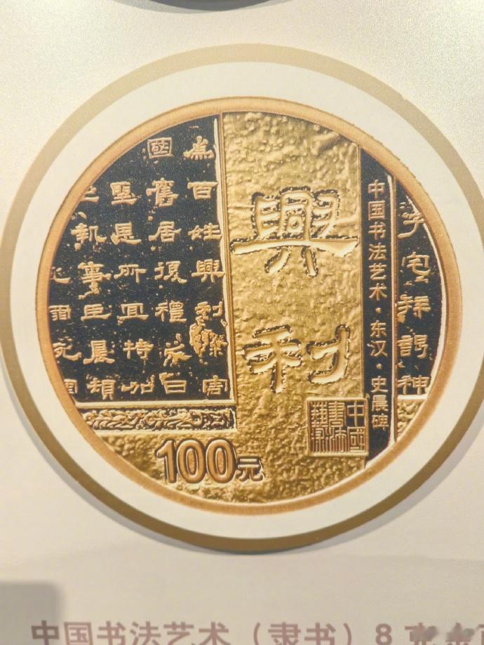 直观感受马克思的名言：金银天然不是货币，但货币天然是金银[赞][赞][赞]