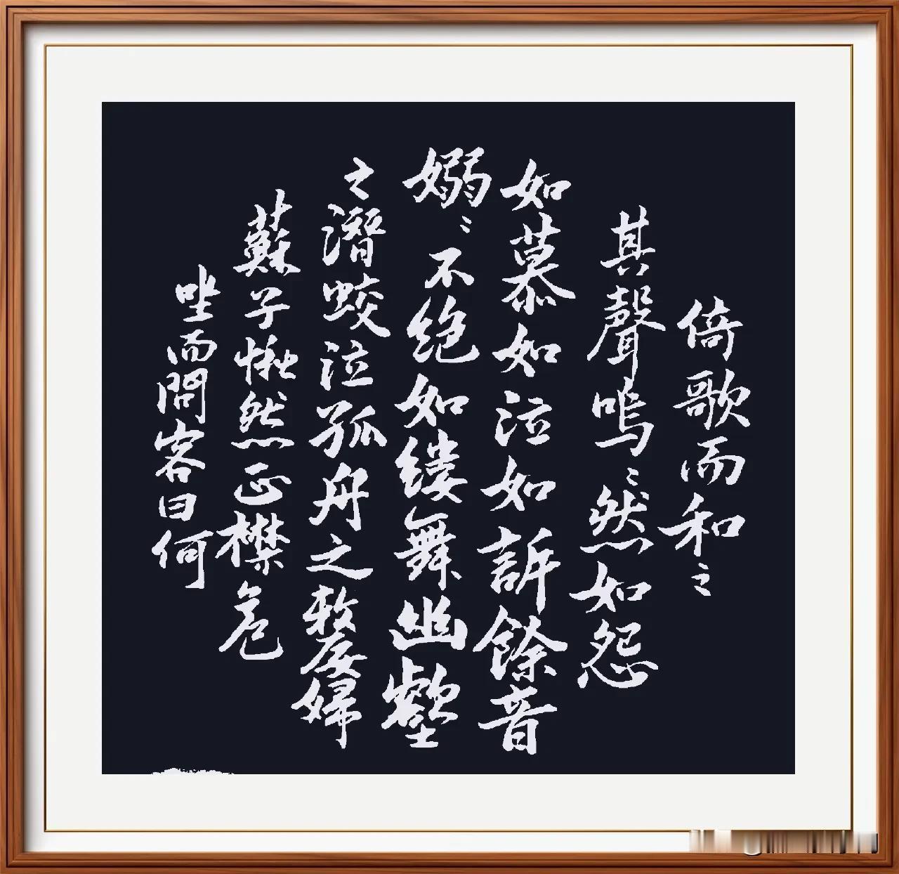 抚顺大雨太吓人，
低矮道路雨成滨。
老天保佑雨过去,
平平安安眷顾民。
