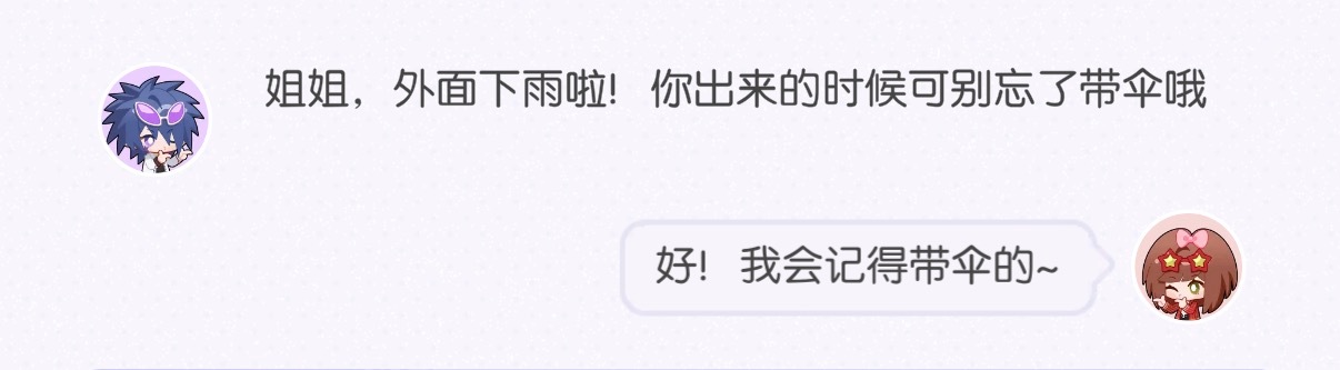 这个破系统终于同频一次。 