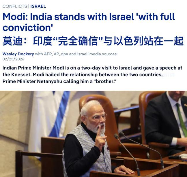 全球股市暴涨庆祝中东停火，人们对参赛各方的表现津津乐道，但有一个大国却好像凭空消