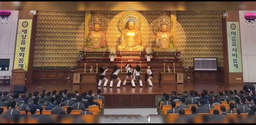 韩团在寺庙为囚犯慰问演出在佛祖面前 给囚犯 跳 女团舞 啊？啊？啊？小寒你 啊？