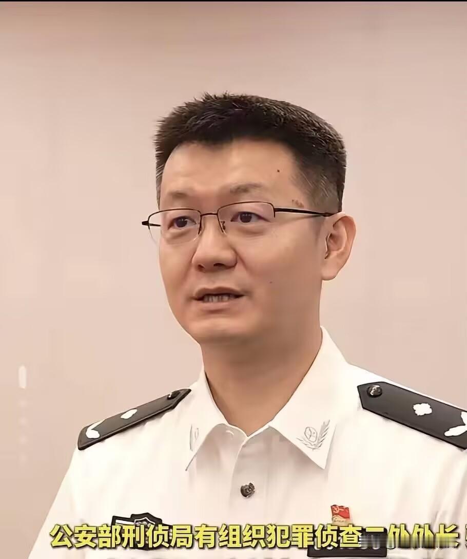统一集中收网，1000多个团伙被连根拔起
公安部这回动了真格的。
全国公安机关同
