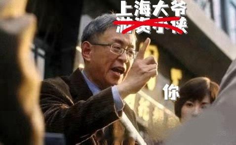 还是得有人吹票[挖鼻]愿赌服输，买定离手到时亏了可别骂娘哦😐 ​​​