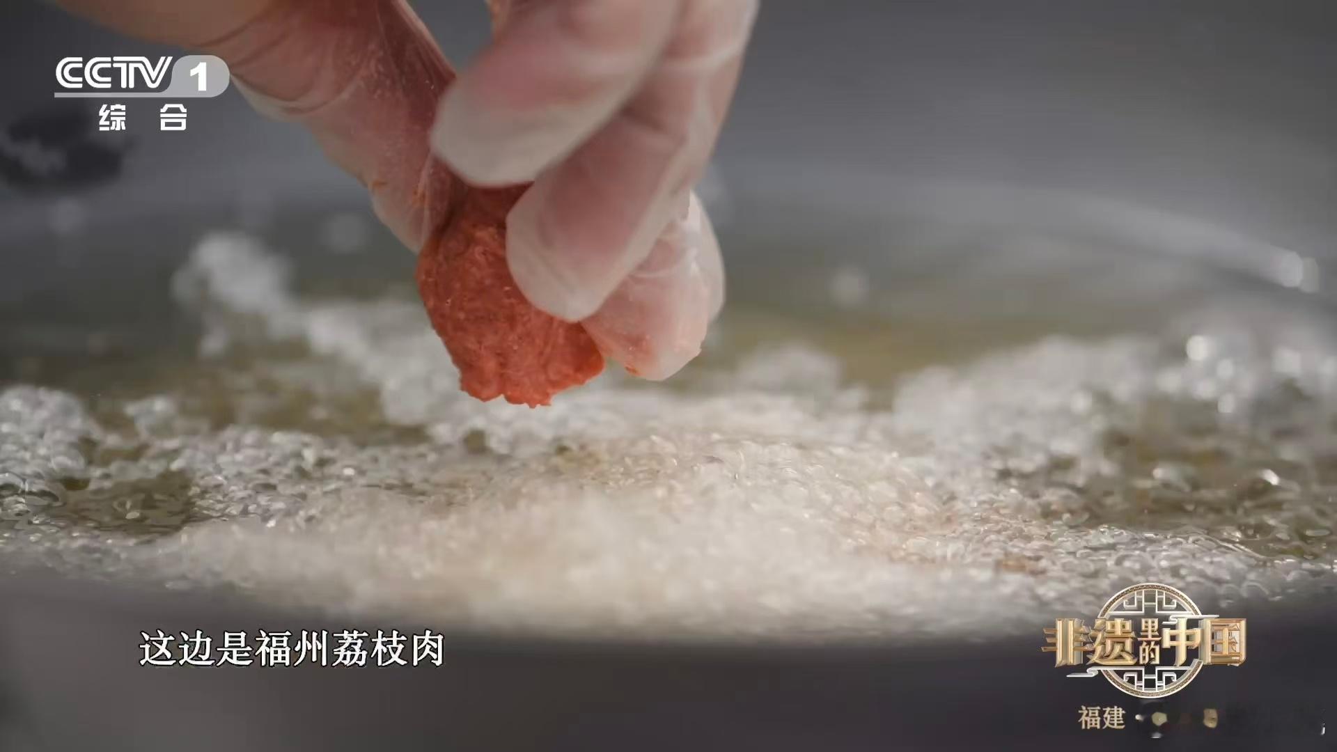 原来福建荔枝肉里没有荔枝鼎边糊搭配虾酥和海蛎饼真的绝了，鲜美的糊配上香脆的小吃，