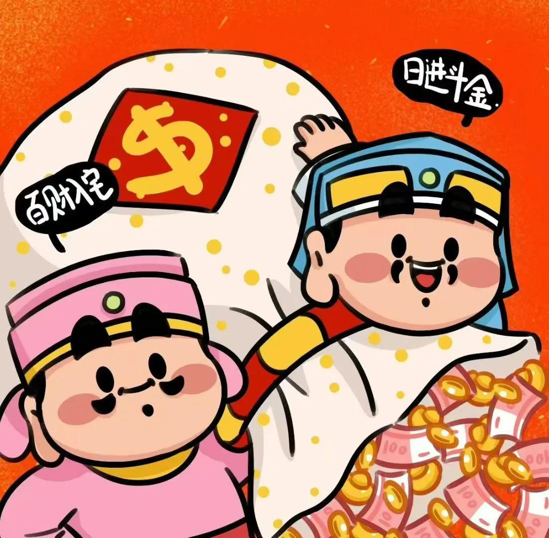 💰 ²⁰²⁶/₂.₂₁ ᵐᵒⁿᵉʸ大年初五
⸜♥⸝ 迎 财 神 💯
❷⓿❷❻