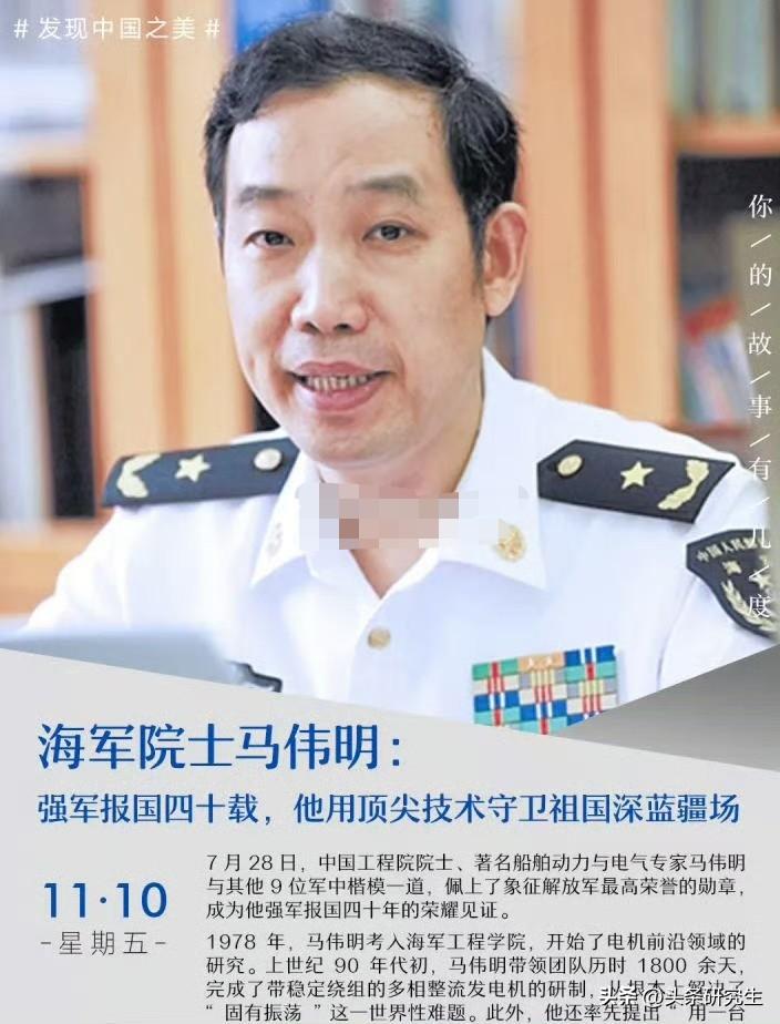 马伟明和他的福建舰弹射成功！

最该紧张的可不是美国军方，而是那些曾经质疑过他的
