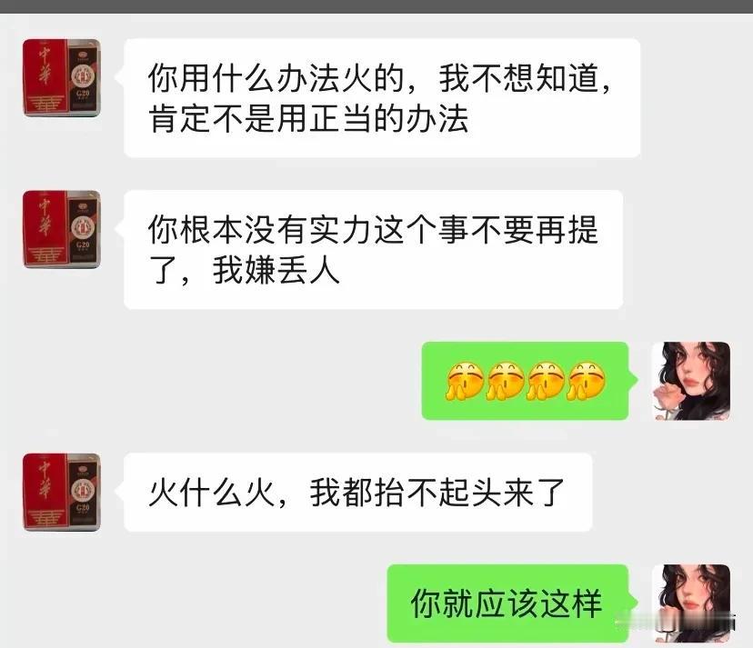 上海，女子称自己幼时被父兄打骂，如今父亲老了，哥哥又失业，爸爸却来讨好自己，自幼