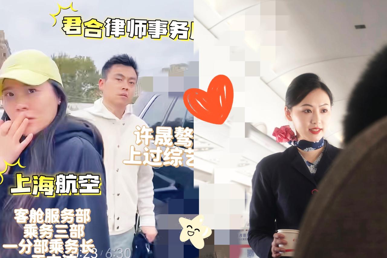 别替王文洁觉得委屈了
拿着上海航空乘务长的薪资，一个月两三万日子过得滋润，却偏要