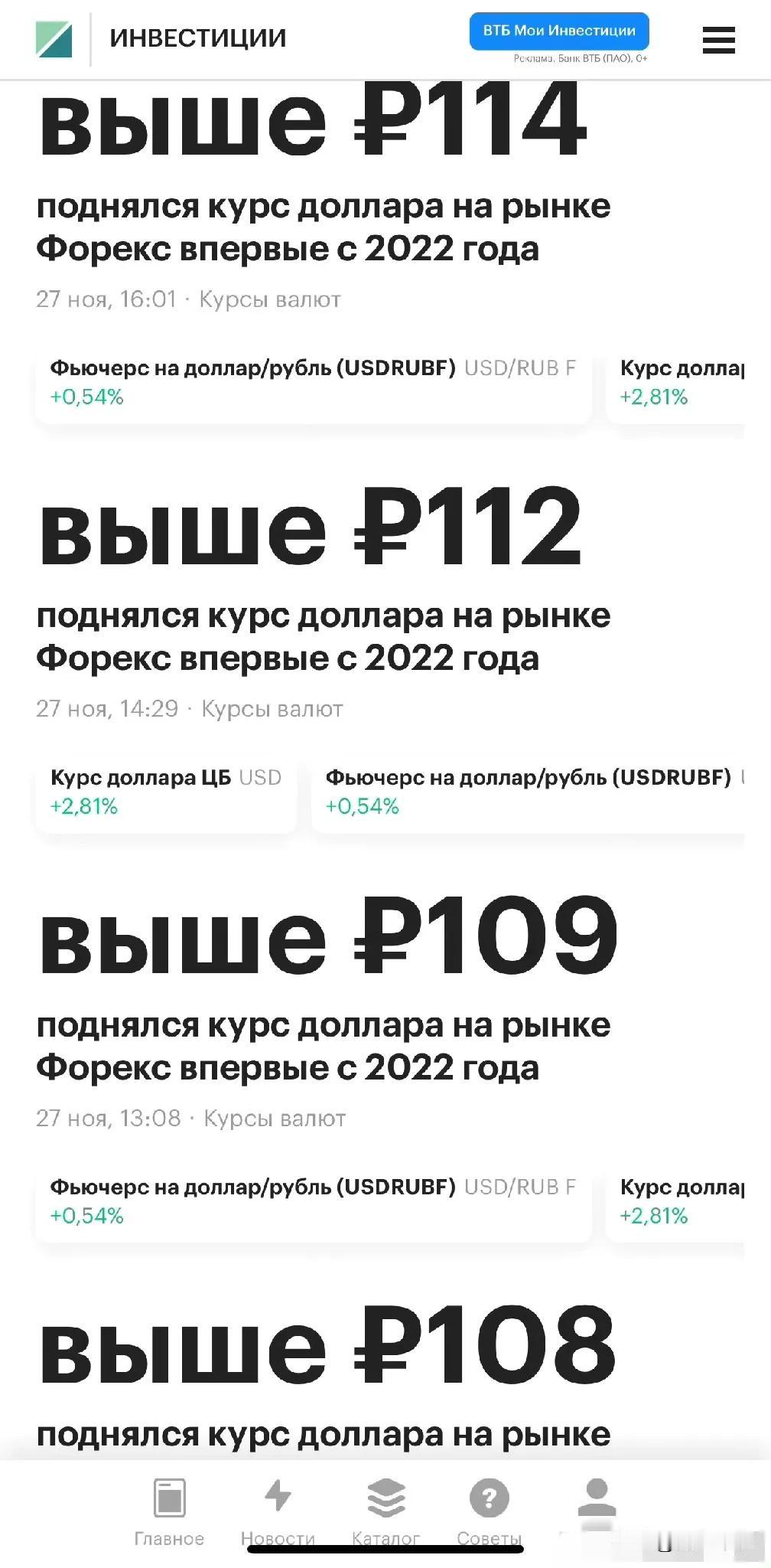 卢布暴跌 俄罗斯经济压力加剧

受到美国对俄罗斯企业发动新一轮制裁、油价低迷，以