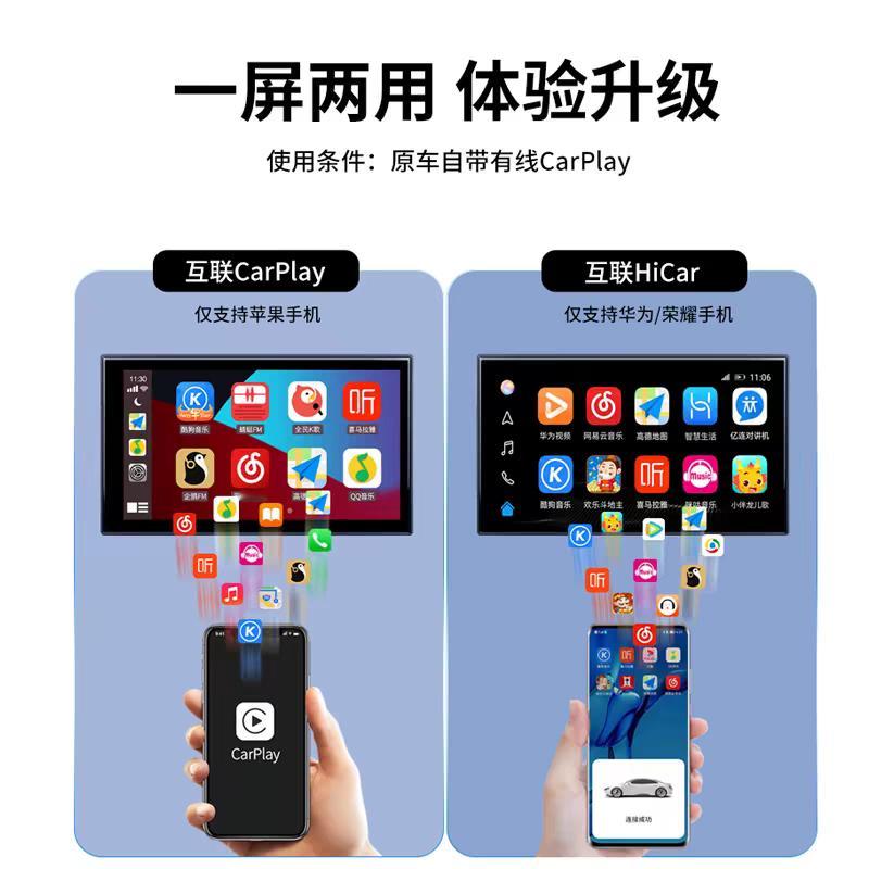 最近整了一台老旧燃油车开车机那叫一个糟糕买了个无线 CarPlay 和 HiCa