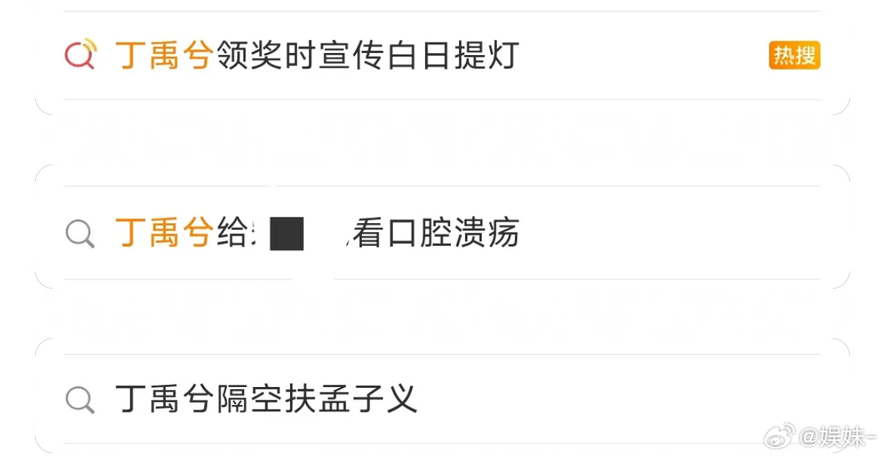 丁🐵新赛道，是给黄晓明宣传的吗？ 