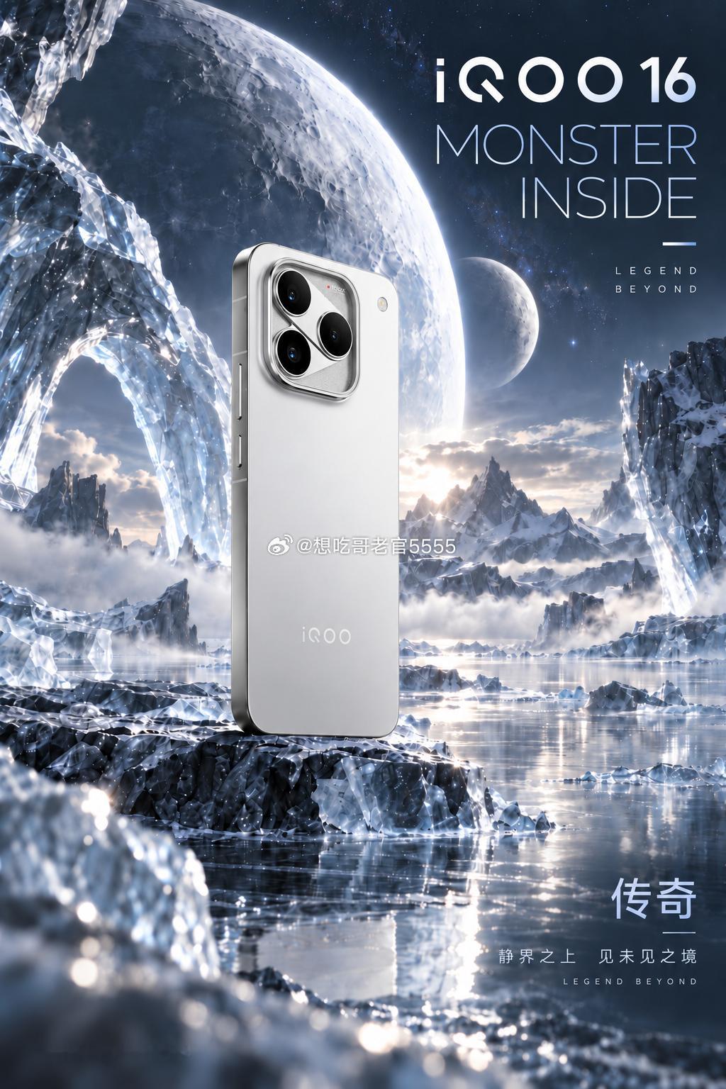 iqoo[超话]iQOO16 iQOO16 直屏党终极选择！三星定制2K LTP