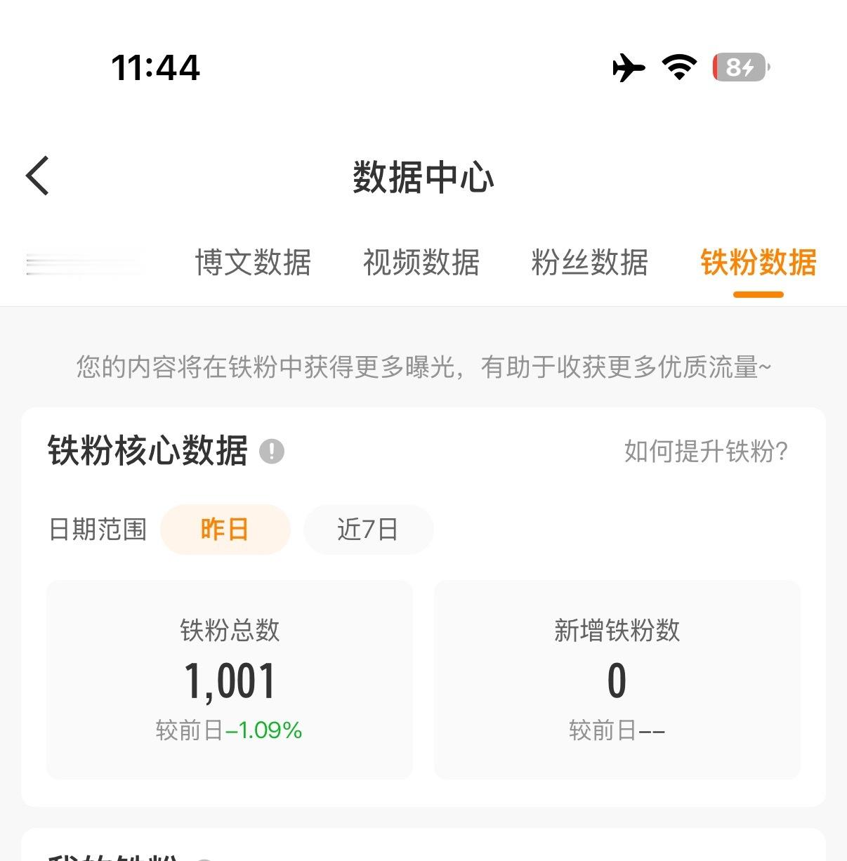 喂喂喂我不要sjsc 红b啊！ 