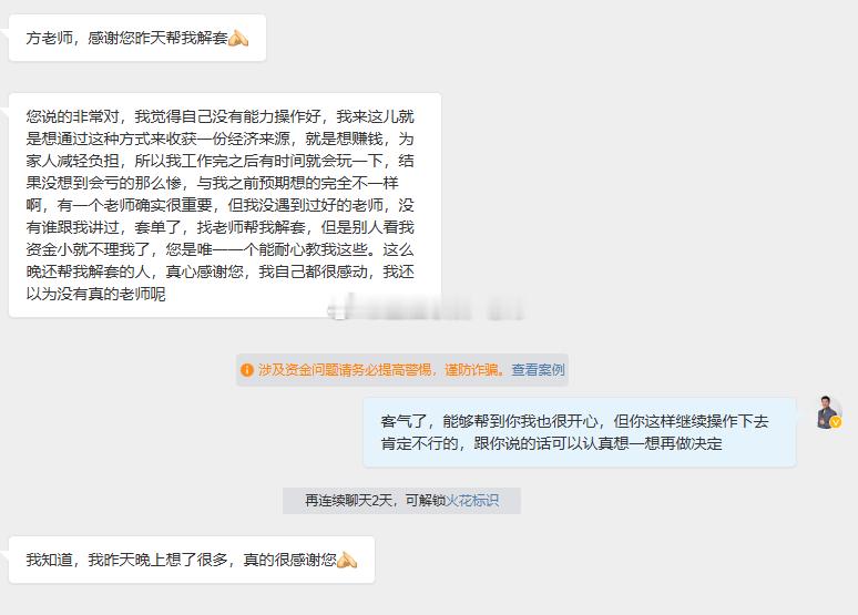 投资的目的只有一个：让财富稳健增长，让在乎的人生活得更好。每一分本钱都来之不易，