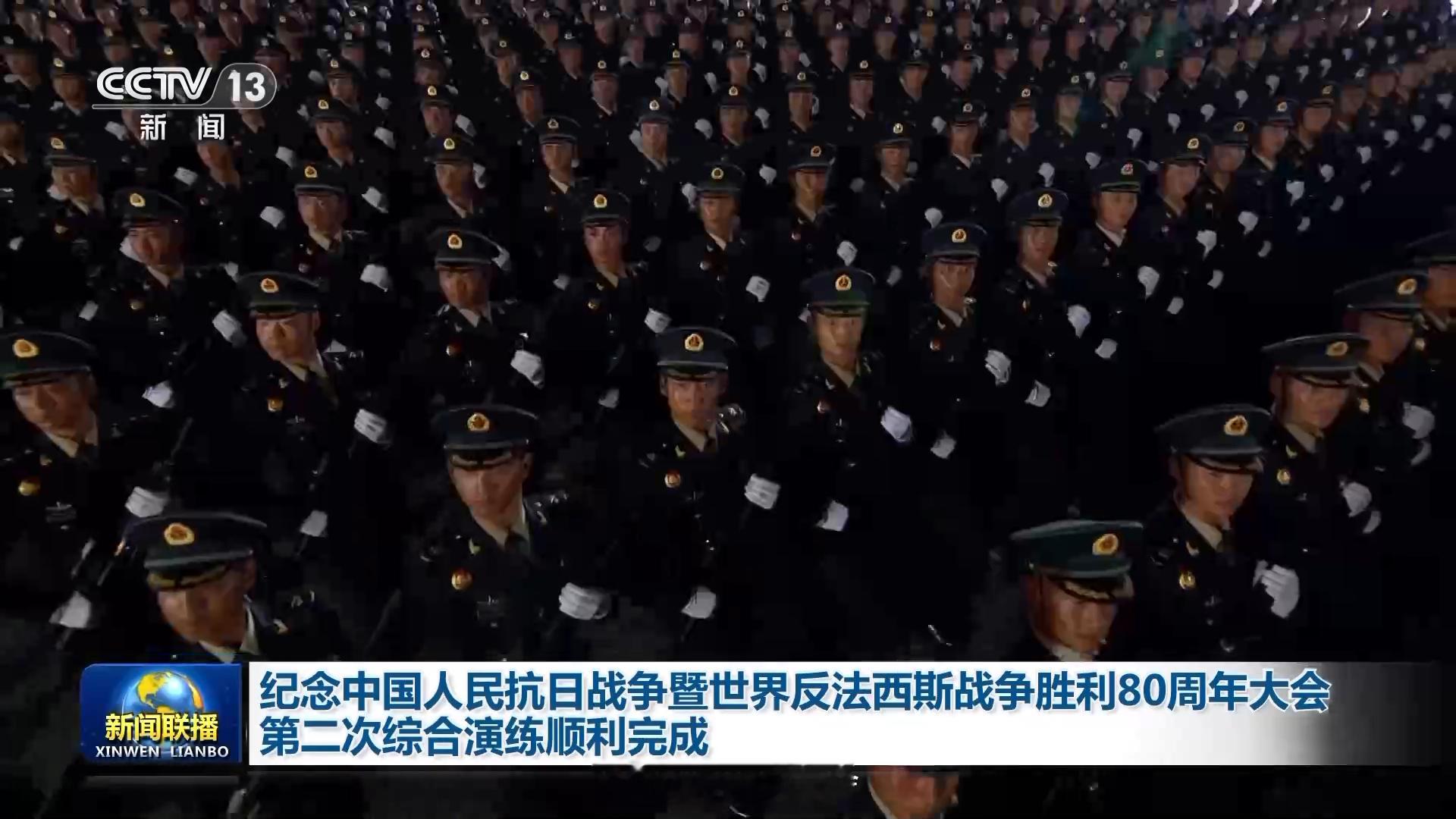 中国军人的脚步声太齐了 排齐 阵齐 脚步齐人民军队人心齐 ​​​