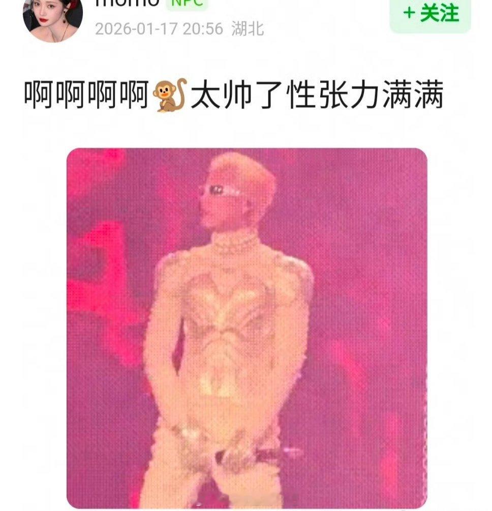 王鹤棣昨晚演唱会被审判了 王鹤棣薄肌