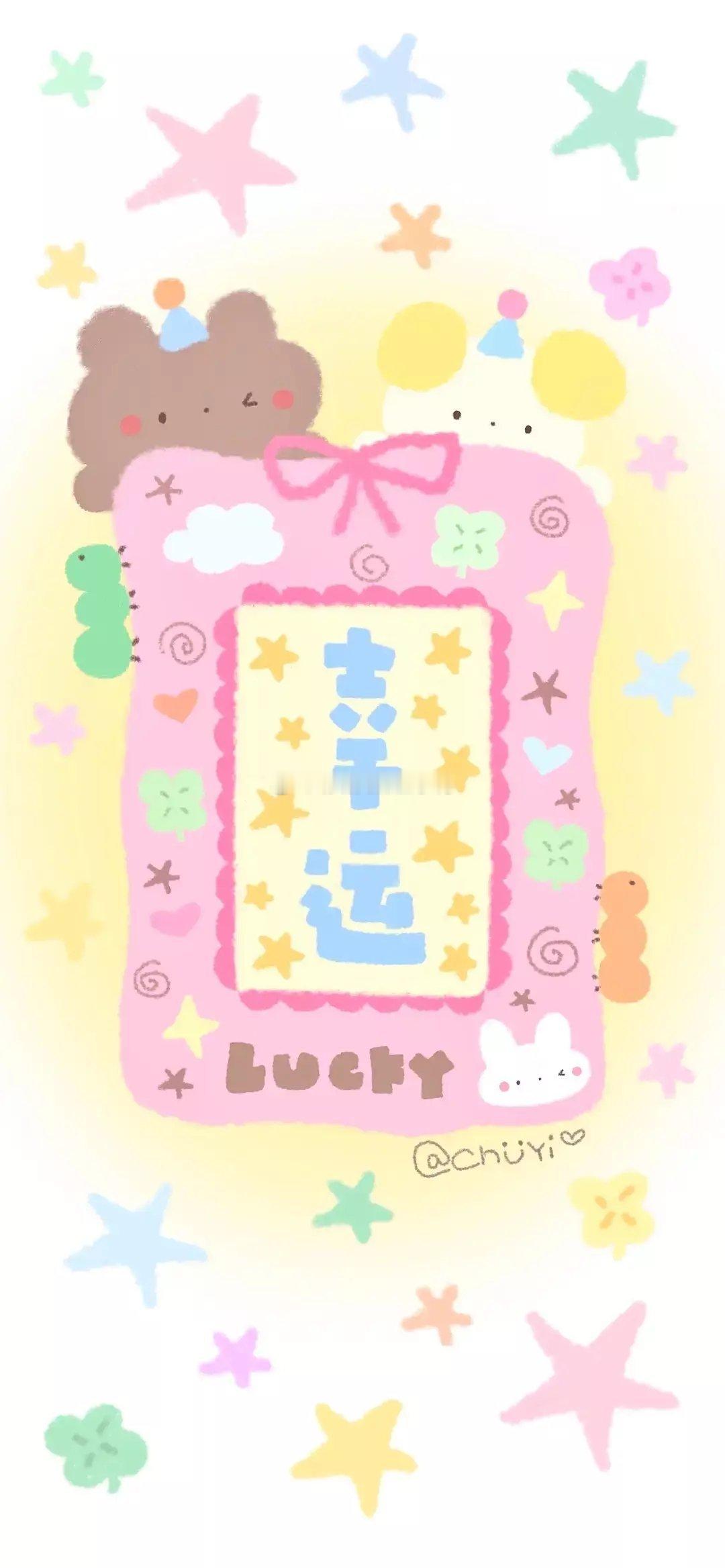 今日🈚投稿，大家早早早鸭~周末愉快[送花花][送花花] ​​​