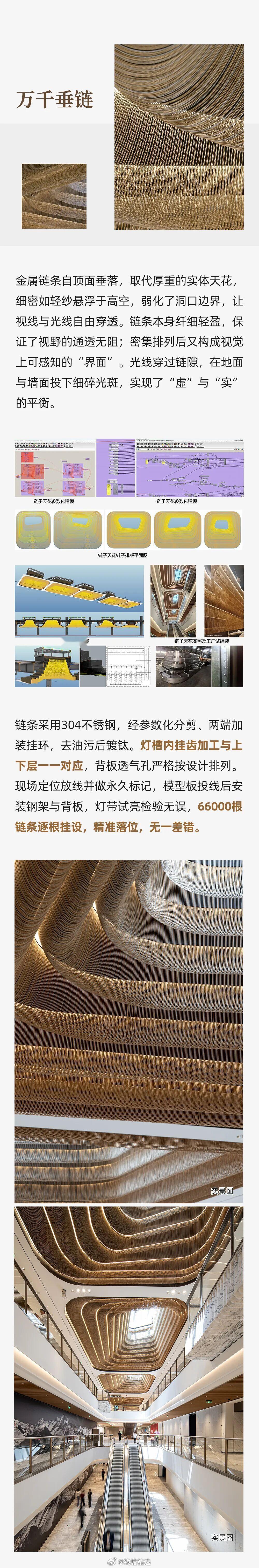 康业装饰分享了杭州恒隆的内装各项细节。网页链接 影院部分也将进入装修阶段。 