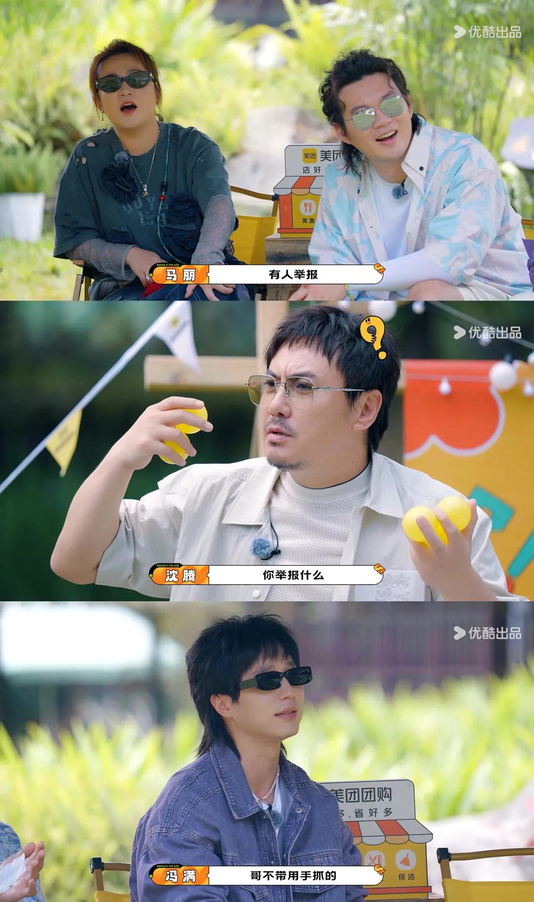沈腾“确诊”白磷型人格：“易燃易爆炸”的新梗狂欢

2025年，“白磷型人格”成