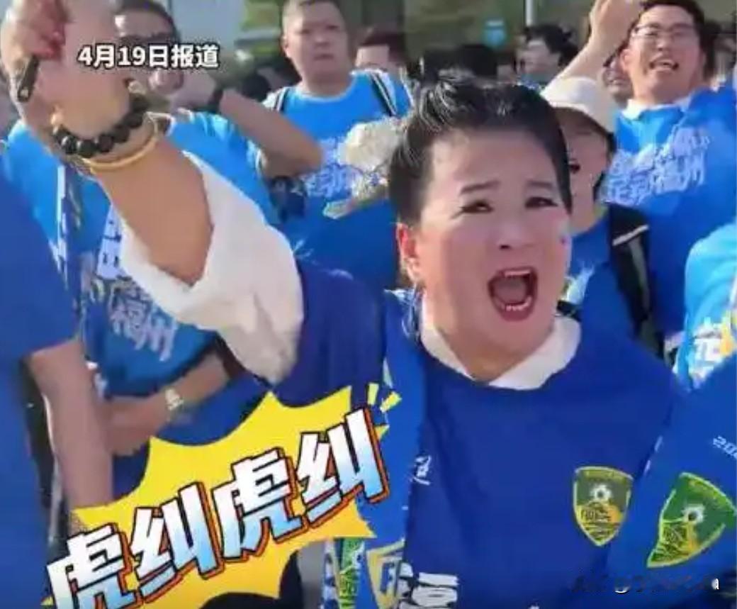 福州球迷巡游预热主场氛围
 
4月19日，2026年福建省城市足球联赛（闽超）揭