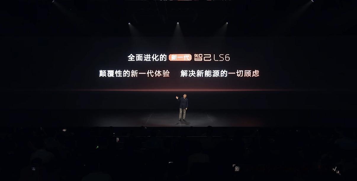 智己“恒星”超级增程自带超充桩的电车，让增程的纯电续航首次进入400+km时代。