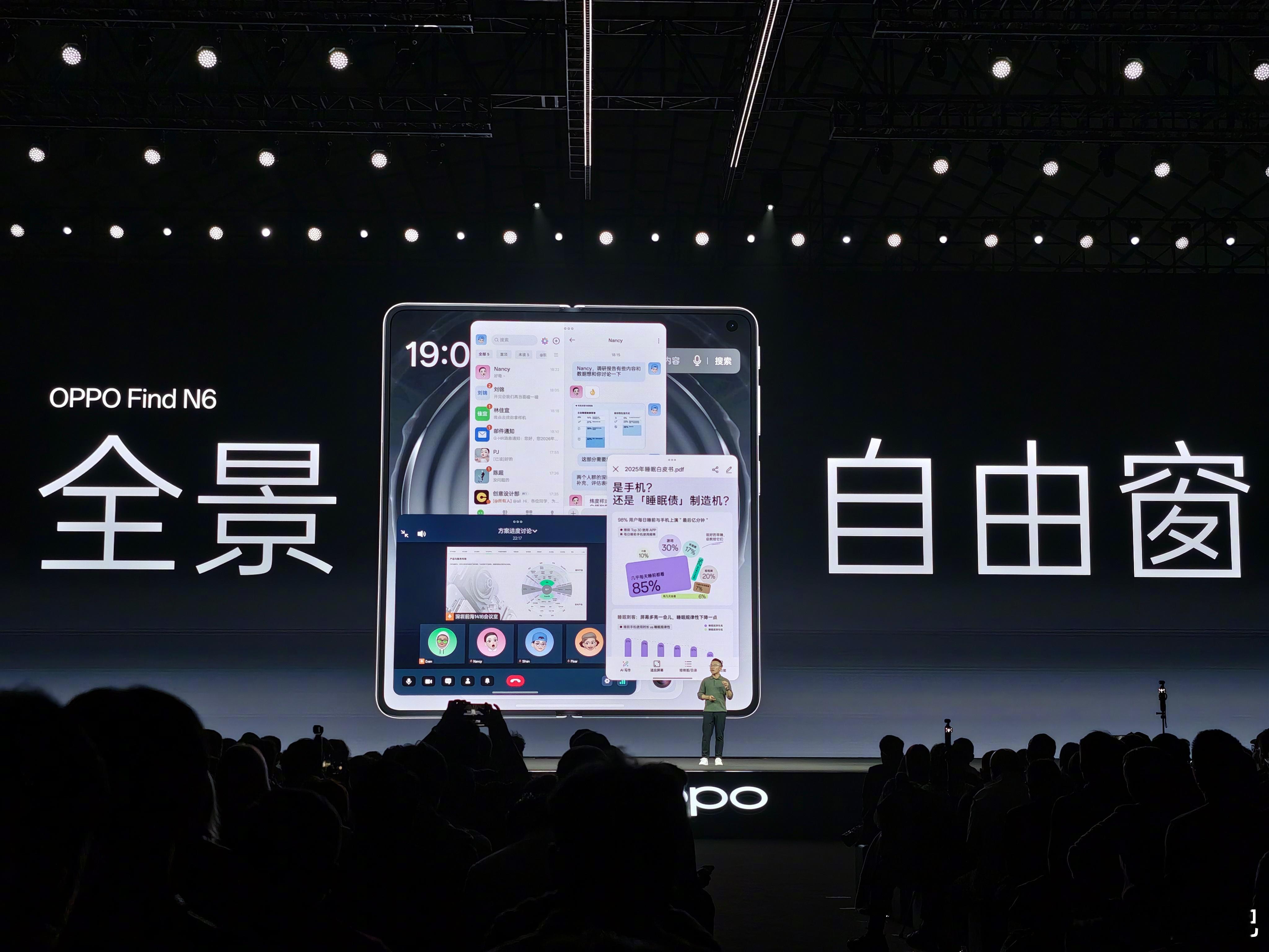 OPPO Find N6 上的 ColorOS 16 又强大了不少，特别是多窗口